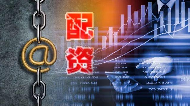 资管新规下A股配资业务调查：杠杆高达10倍 佣金低至万三