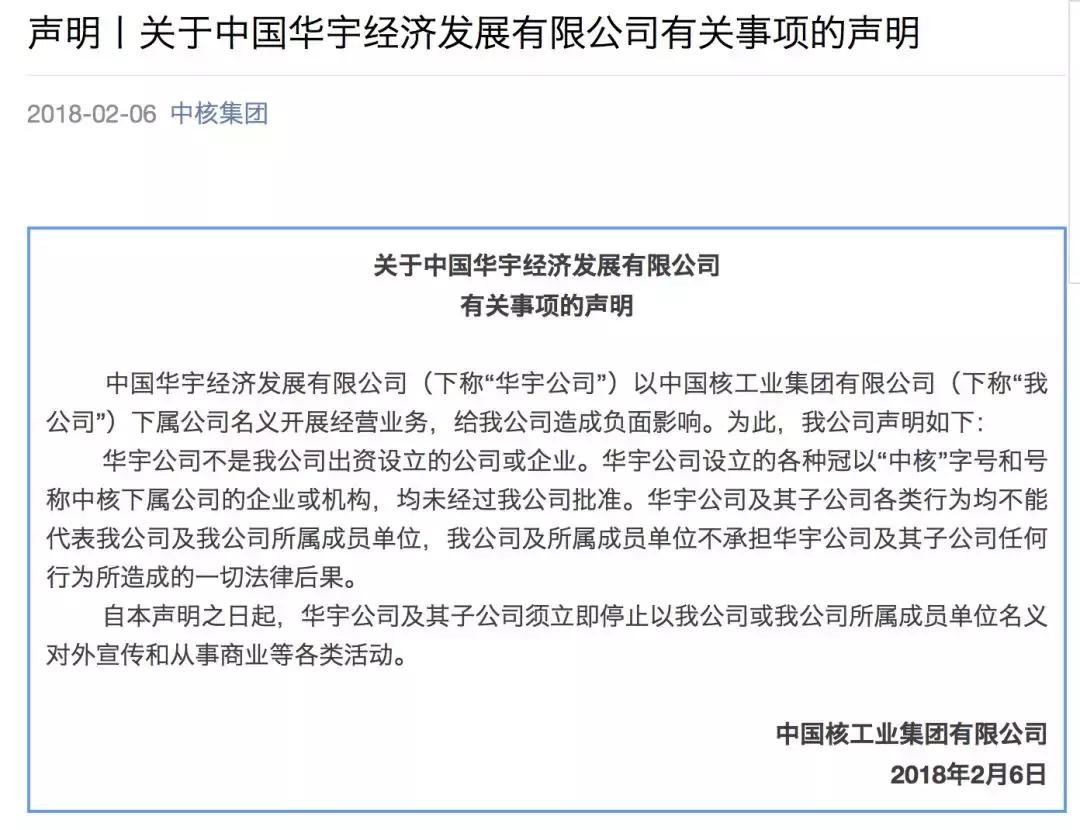 互融宝app_互融宝吧_互融宝理财