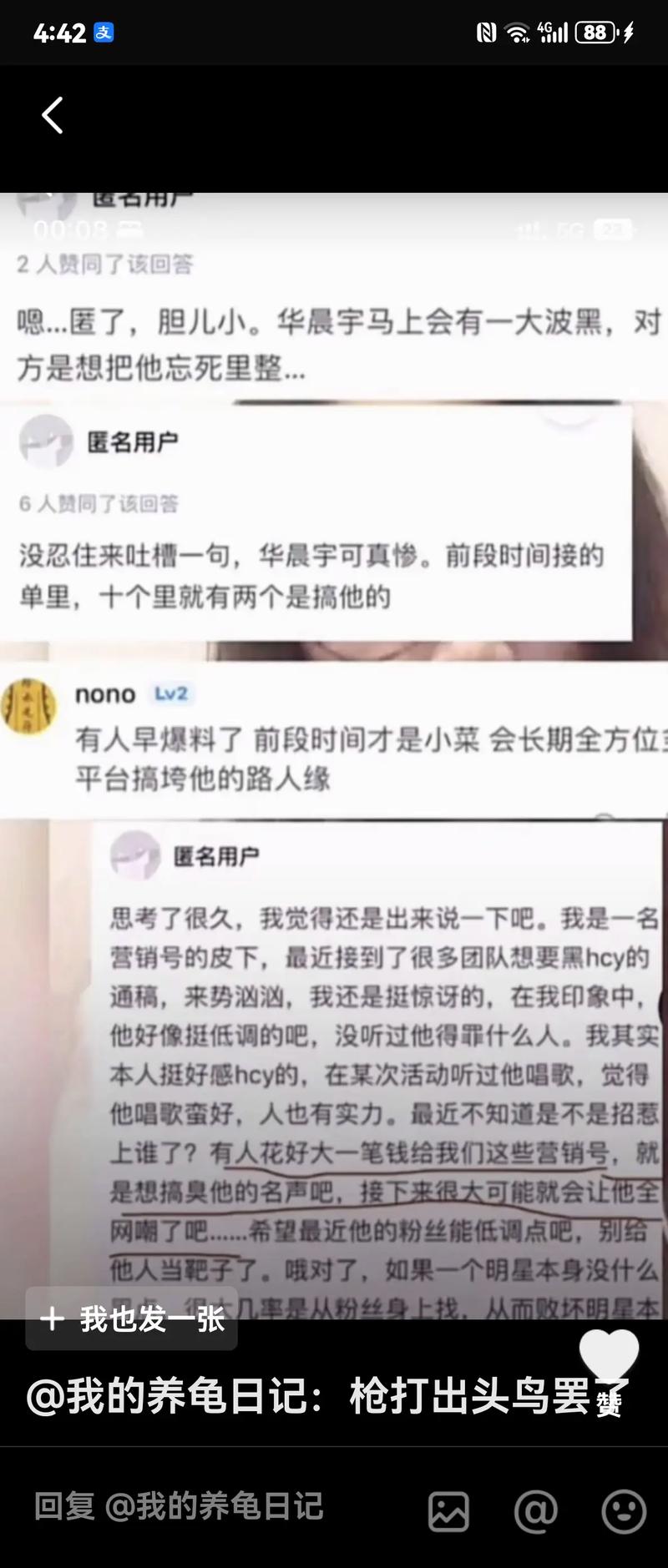 互融宝理财_互融宝吧_互融宝app