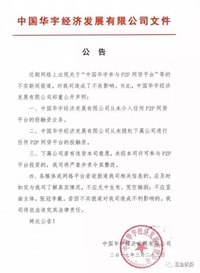 互融宝app_互融宝吧_互融宝理财