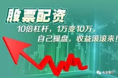 股票杠杆平台_杠杆股票平台佰朔资本开户_杠杆股票平台佰朔资本路径