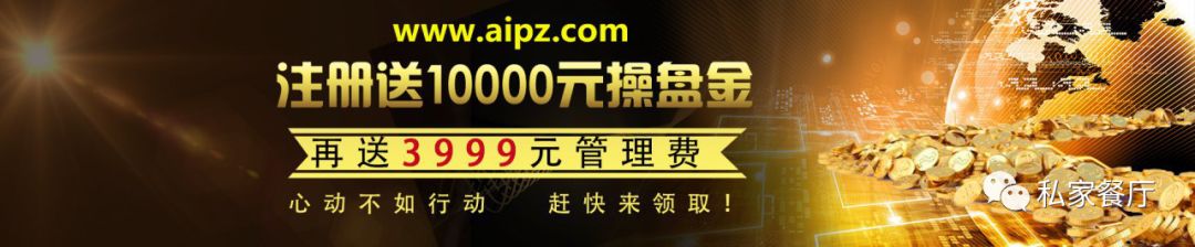 股票杠杆平台_杠杆股票平台佰朔资本路径_杠杆股票平台佰朔资本开户
