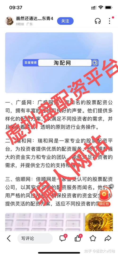 杠杆股票平台佰朔资本开户_杠杆股票平台佰朔资本路径_股票杠杆平台