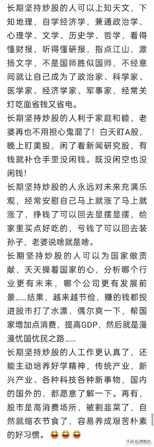 涨停到下跌_下跌 放量涨停 主力_涨停下跌再涨停