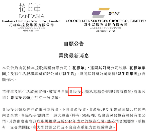 小奥理财之利息为王 pdf_高利息理财投资方式_小奥理财之利息为王