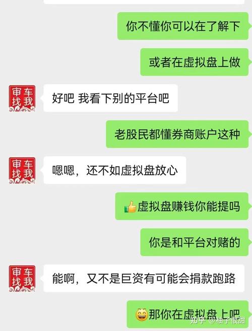 温州现众多配资公司，前身放高利贷，股市低迷催生配资生意