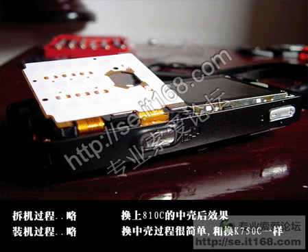 索爱怪物诞生K750、W800、W810结合产物