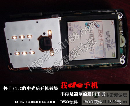 索爱怪物诞生K750、W800、W810结合产物