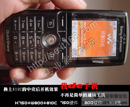 索爱怪物诞生K750、W800、W810结合产物