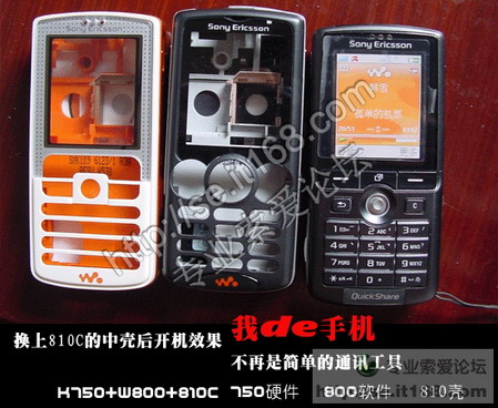 索爱怪物诞生K750、W800、W810结合产物