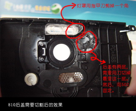 索爱怪物诞生K750、W800、W810结合产物