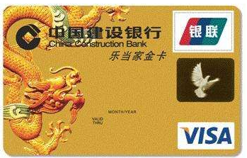 建设银行理财金卡的好处及特色——一卡多账户与签约理财自动转账