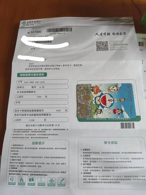 中国农业银行理财金卡_农行理财金卡是什么卡_理财农行金卡卡是储蓄卡吗