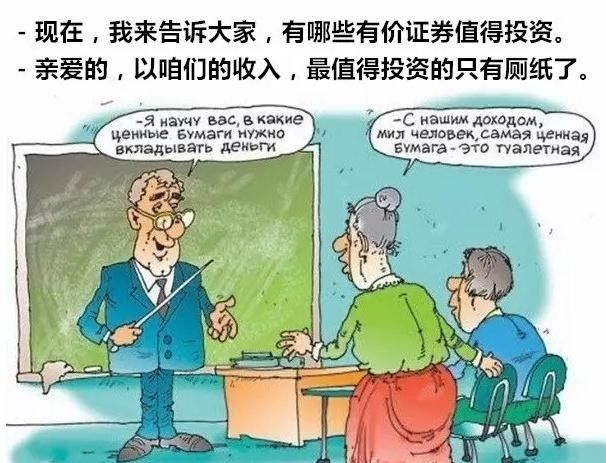 喵小糖分享证券从业资格考试有价证券相关知识，快来了解