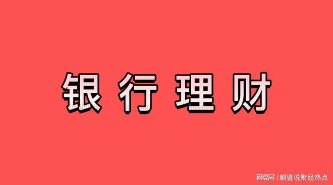 易天贷理财产品_易天天理财_易天贷投资理财