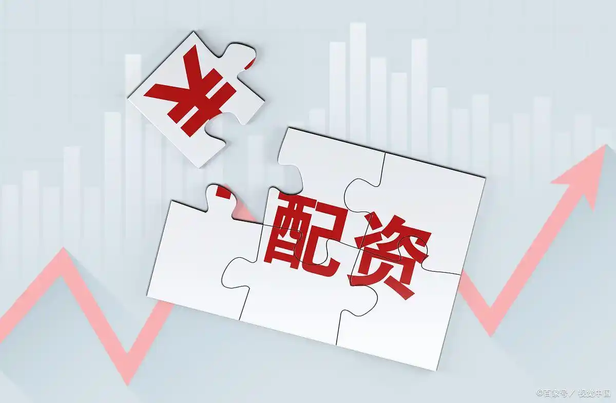 当前股票市场免息配资受关注，完整开户流程及平台解析