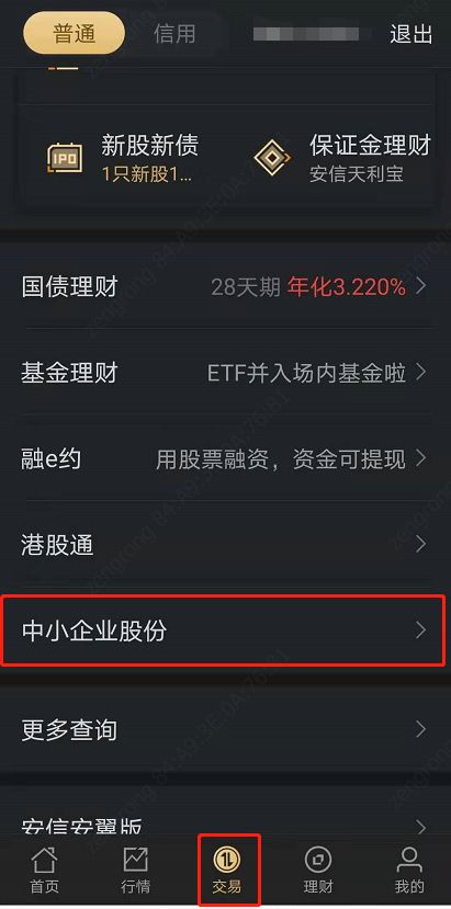 老三板股票行情查询_老三板股票行情在哪看_老三板股票最新行情