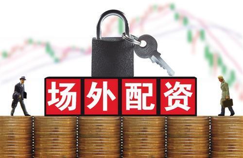 广州报道：上证指数7月初连涨突破，场外配资抬头且现虚拟盘