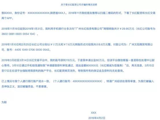 股票配资中心_配资炒股中心_配资炒股app