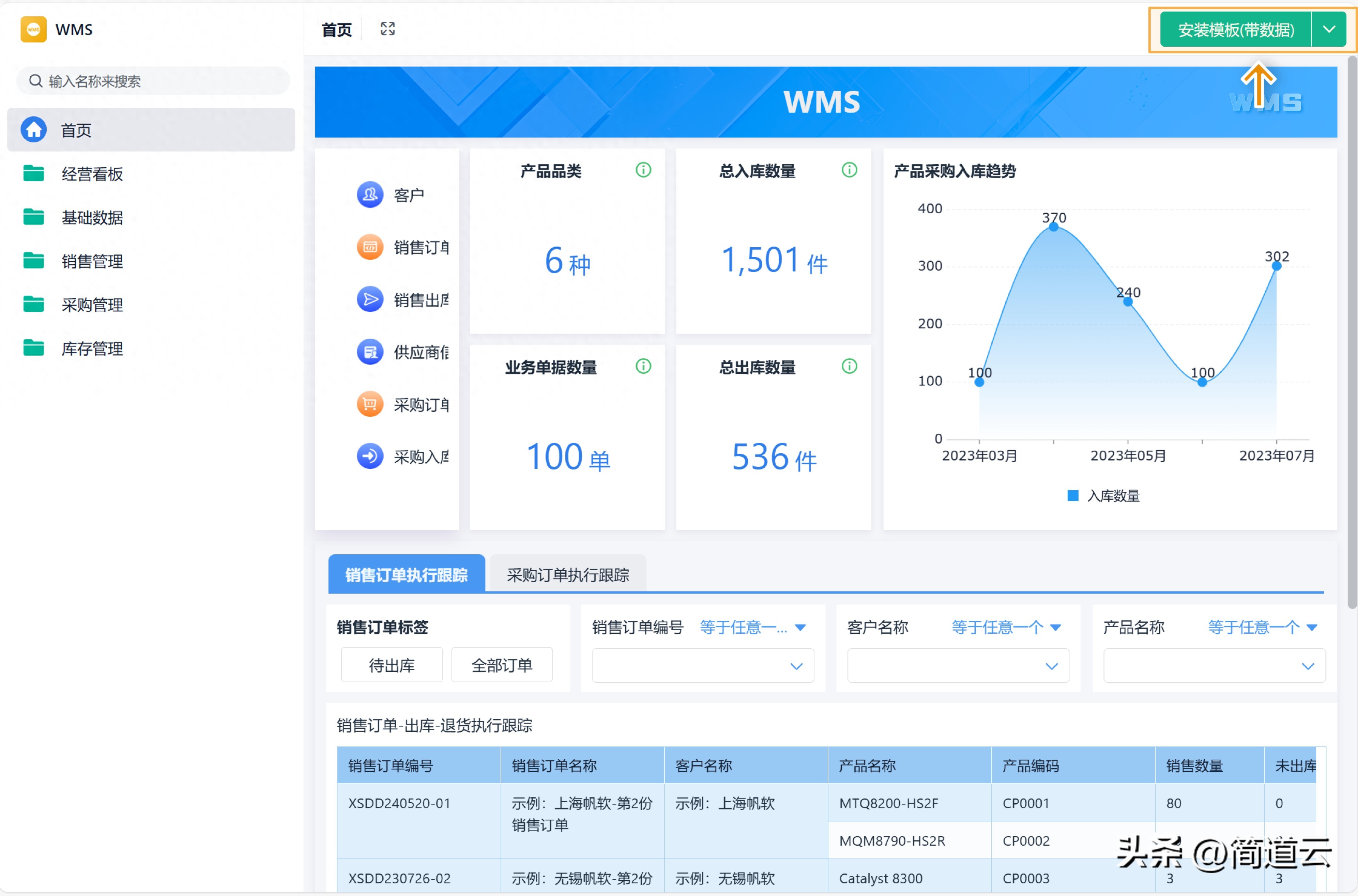一个小时搭建仓库管理系统，轻松解决库存等难题！快来看方法