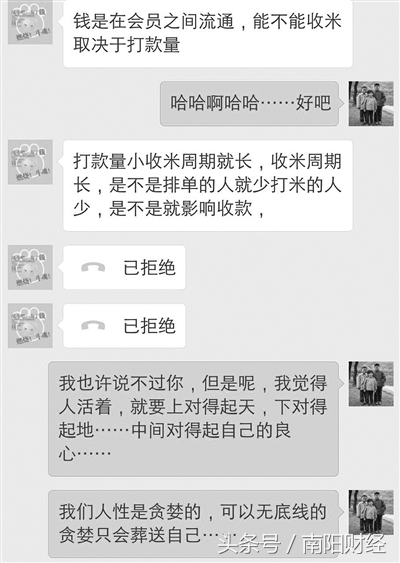 揭秘配资平台：资金借贷炒股及常先生的配资经历实例