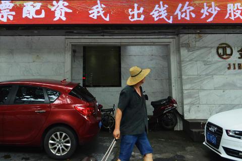配资炒股中心_配资炒股中心怎么赚钱_股票配资服务中心