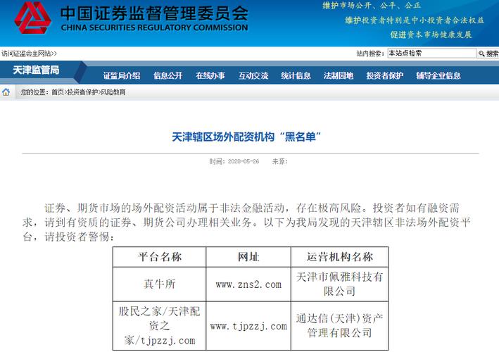配资管家官网_配资之家网_配资网官网