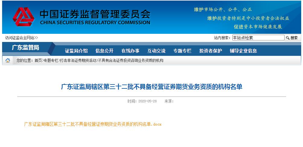 配资管家官网_配资网官网_配资之家网