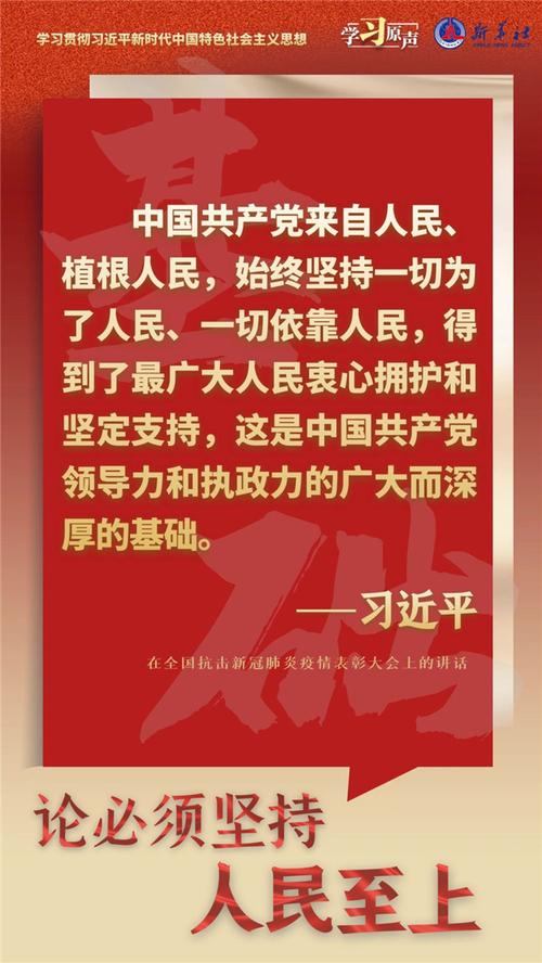坚持以人民为中心：党领导文化建设的鲜明立场及依据