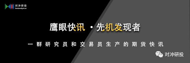 焦炭涨价背后真相：三轮涨价详情及仓单情况深度剖析