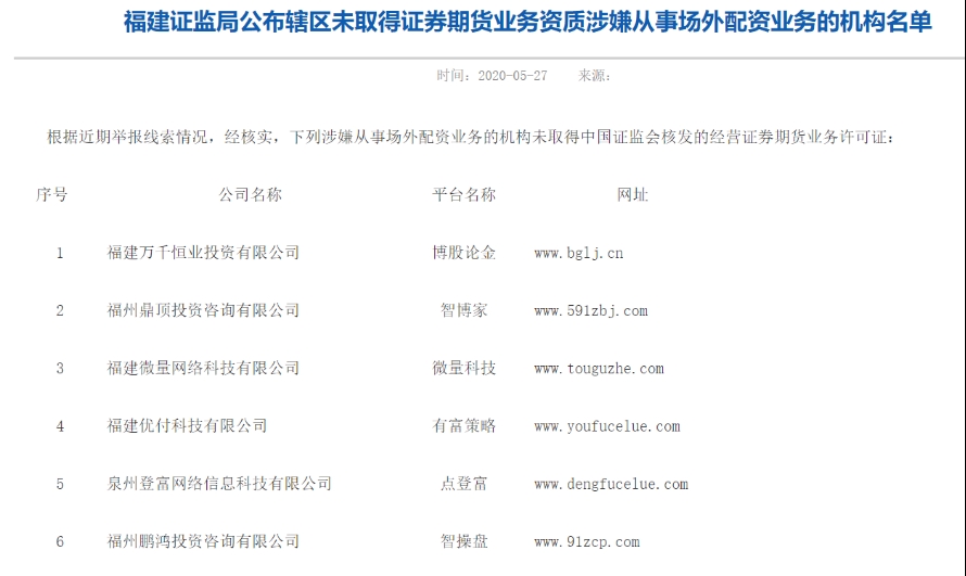 配资信息网_配资之家网_配资网官网