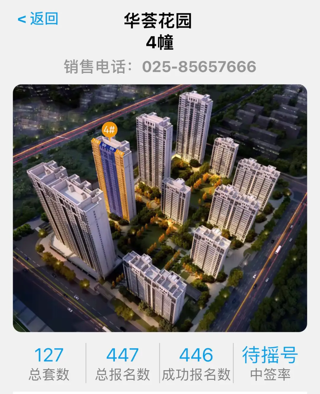 中签率30%_中签率0.026%_中核中签率
