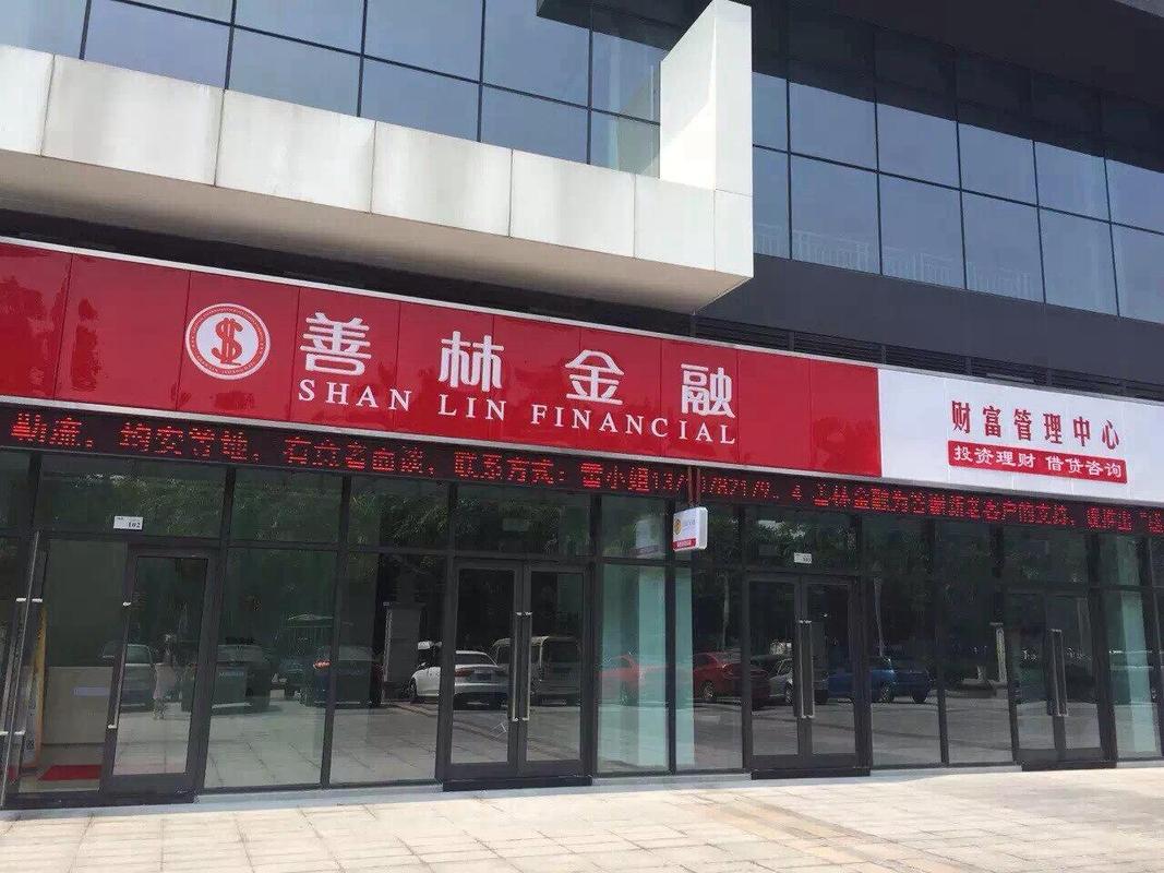 7月8日晚证监会曝光258家非法场外配资平台，虚拟盘套路再现