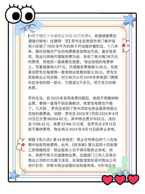 降低用电成本八项举措_关于降低用电成本有哪些要求_新降低各类客户用电成本915亿元