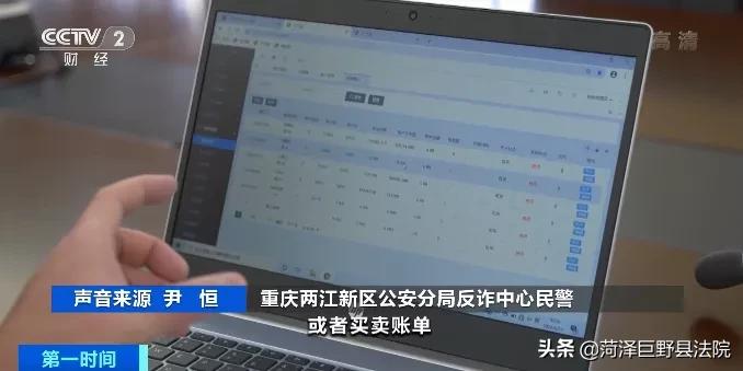 配资炒股软件投资_配资炒股软件风险_配资炒股软件