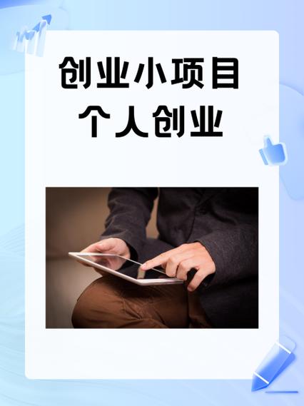 盘点发展前景好的创业项目，近两年什么创业项目最好？