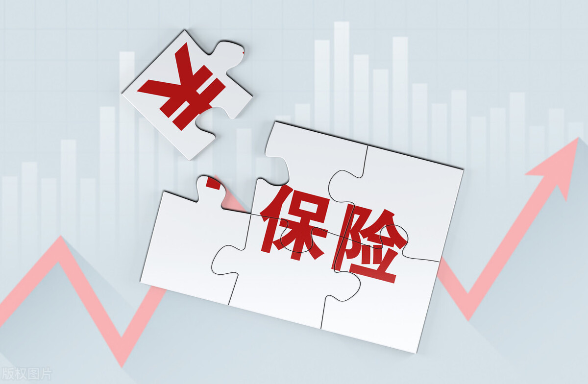 聊保险公司开门红产品：收益低回款久，真是流氓之举？