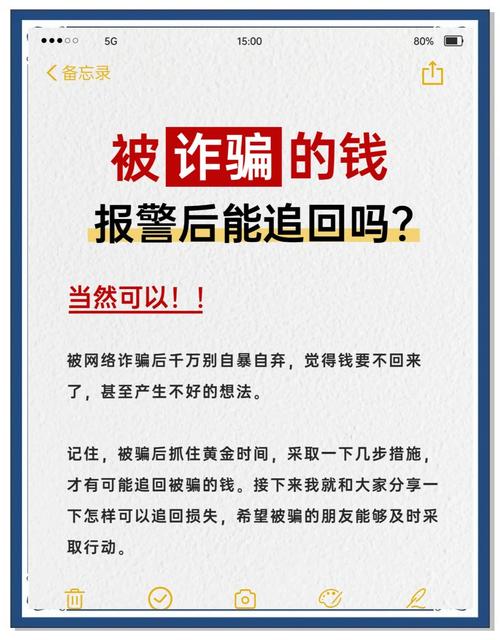 LX A i中国网等黑平台亏损？烽阳维权助你全款追回被骗资金