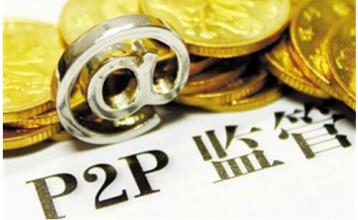 去年P2P监管意见稿出台后：活期项目暂停，投资者转战短期标