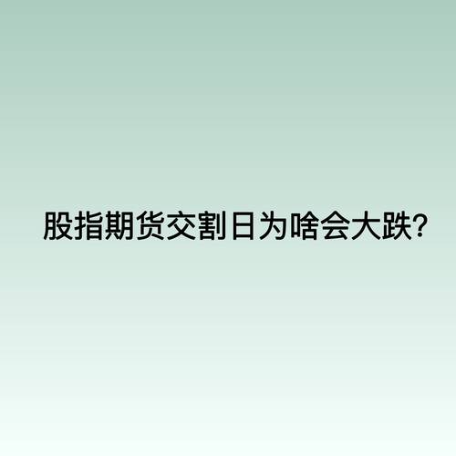 股市跌宕引强制平仓故事频发，场外配资及HOMS系统面临严管