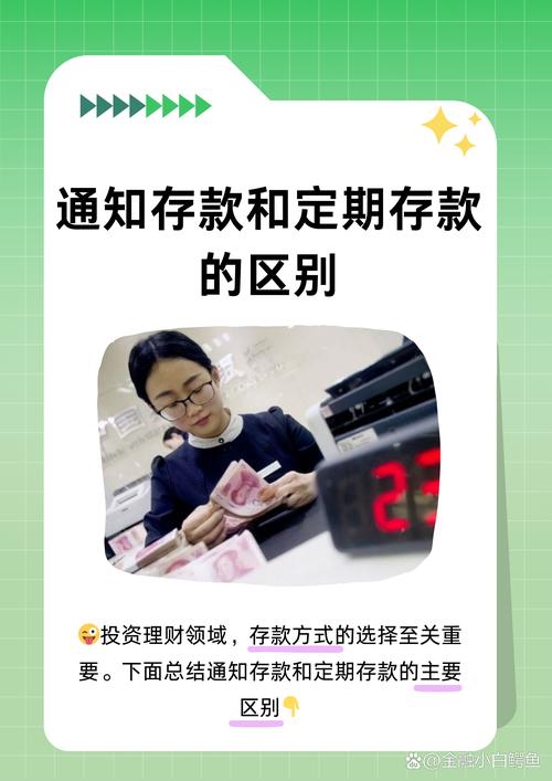 面对陆金所多样活期产品选择困难？快来深入探究其特点与投资价值