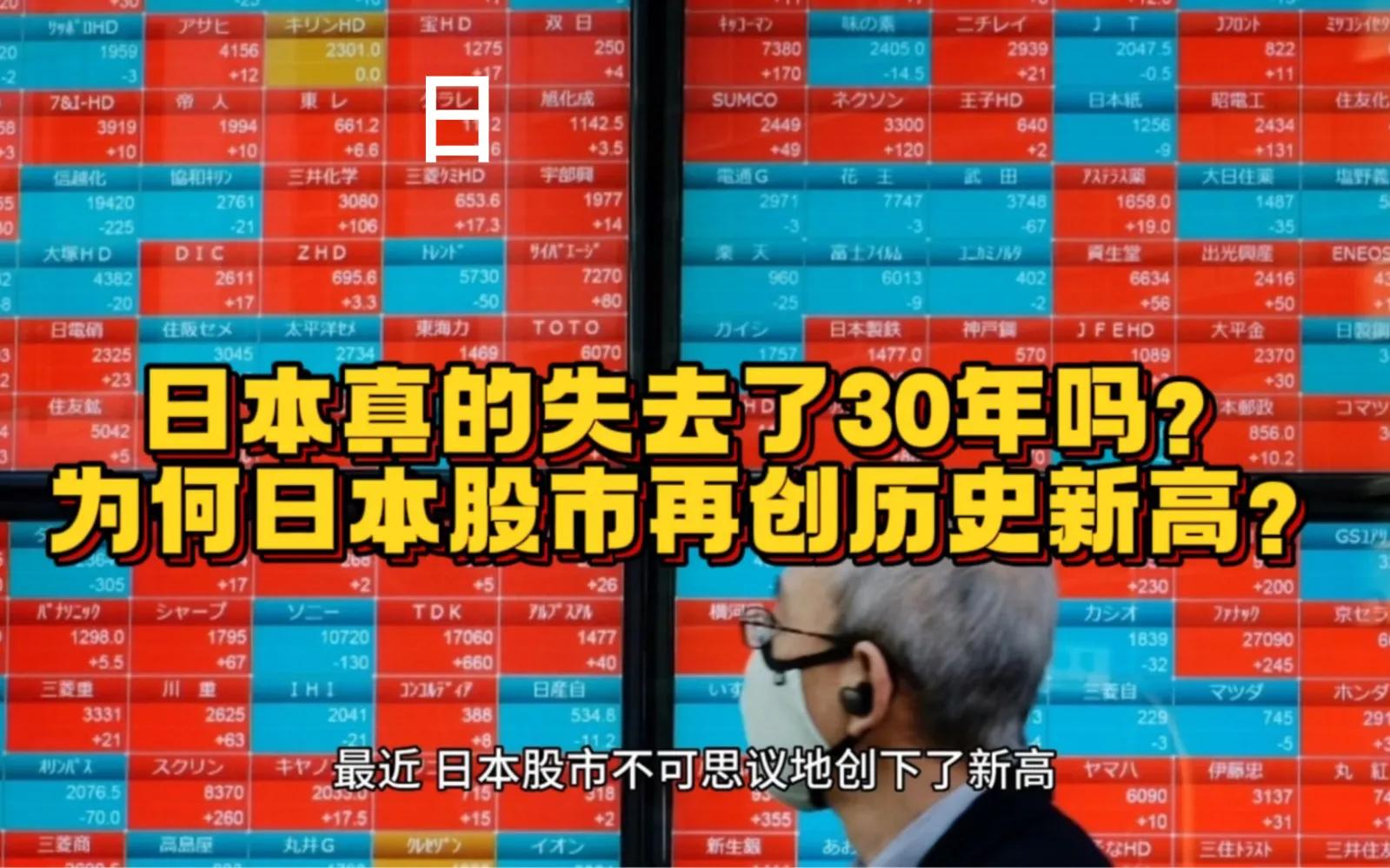 A股散户保护措施_什么叫裸卖空_国际股市监管对比
