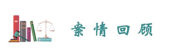 槐法案例【2025】91：未签书面合同，委托理财关系咋认定？