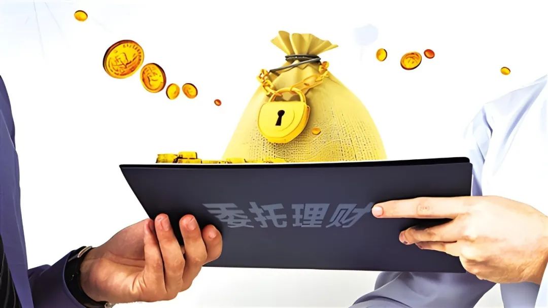 口头委托理财合同效力_未签订书面合同委托理财纠纷_理财+案例