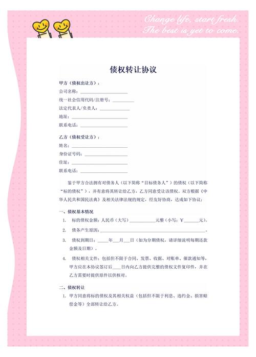 口头委托理财合同效力_理财+案例_未签订书面合同委托理财纠纷