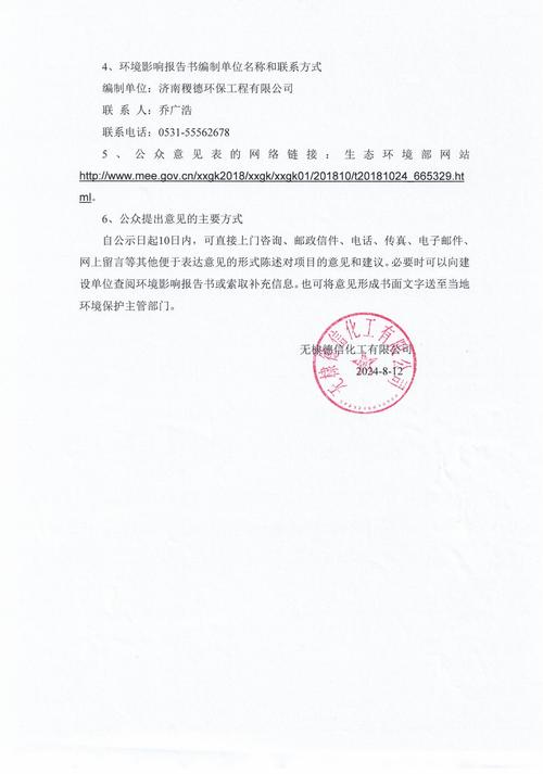 中国石化股票回购价格_中石油上市当天最高价_中国石化回购A股股份方案