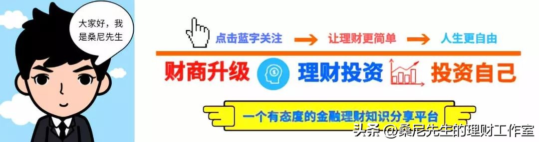 人生不同时期理财次序及工资分配的理财建议全解析