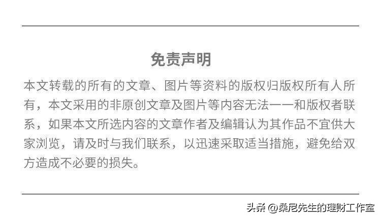家庭理财规划_唱唱反调如果你不会理财也许是财商不够（千种豆瓣高分原创作品·_理财知识分享
