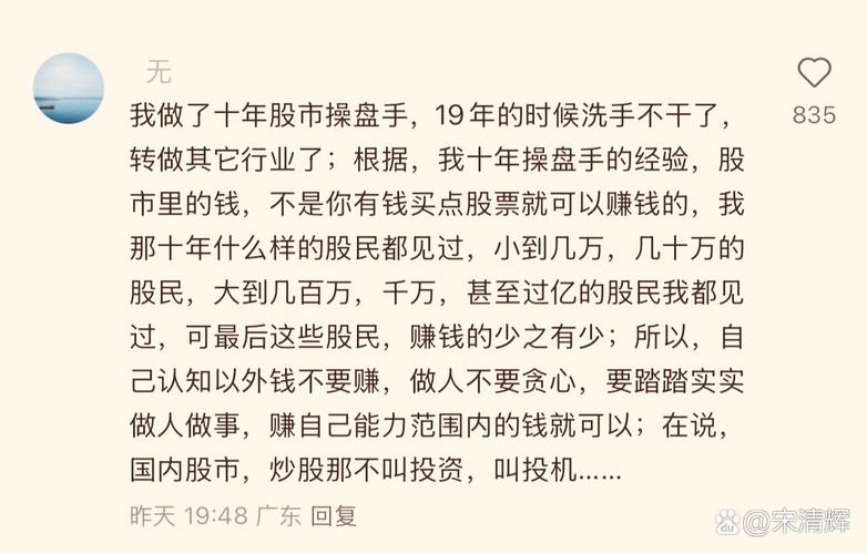 投资老饕与股市萌新常遇困扰，法律界人士专业解答