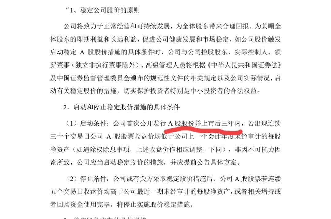 中石油上市当天最高价_中海油A股发行价_中海油中签率0.2%